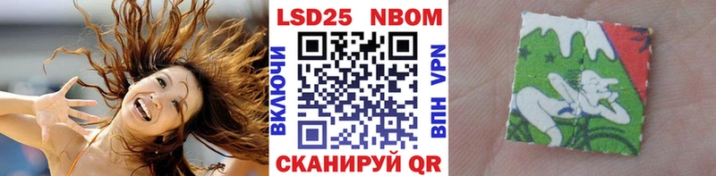 купить  цена  Славгород  omg вход  Марки 25I-NBOMe 1,8мг 