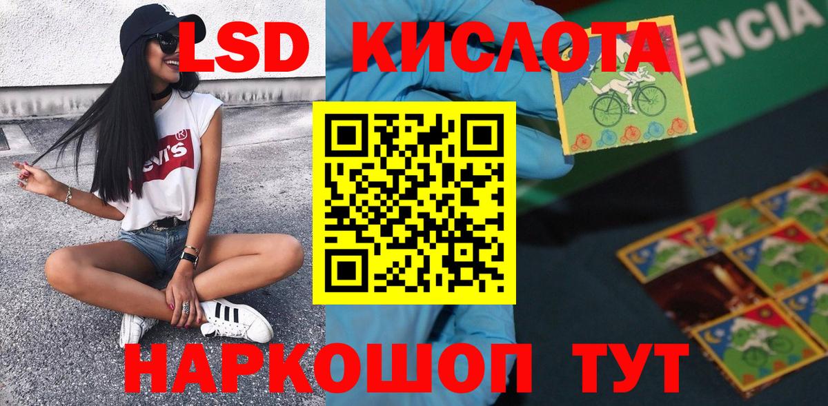 ГАШИШ Славгород