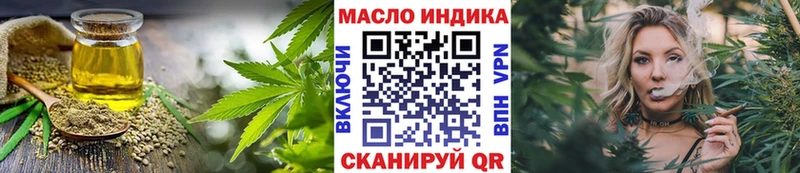 Дистиллят ТГК гашишное масло  хочу   Славгород 