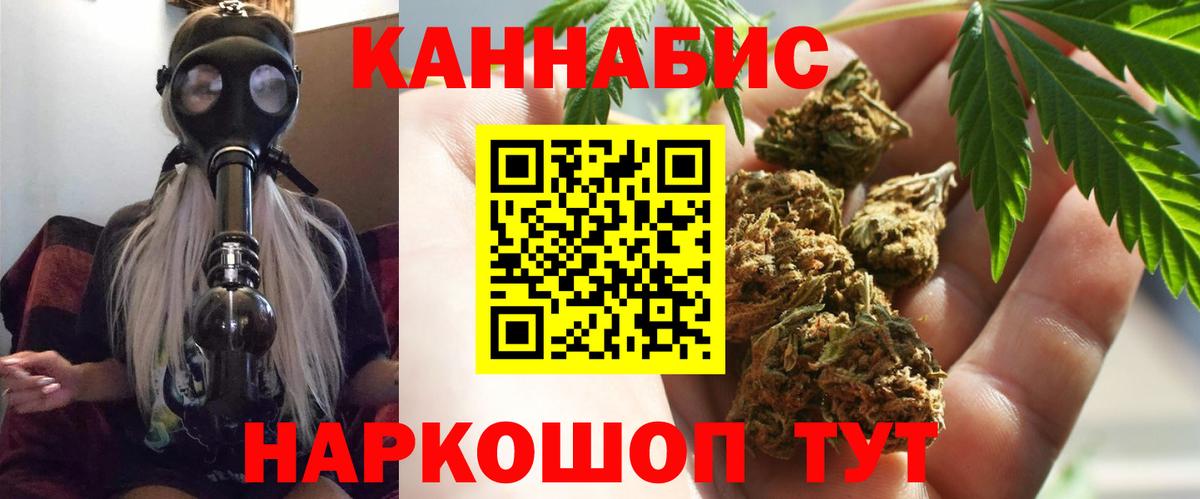 Шишки марихуана Ganja  Вход с VPN  Славгород  Бошки Шишки SATIVA & INDICA  Шишки марихуана THC 21% 